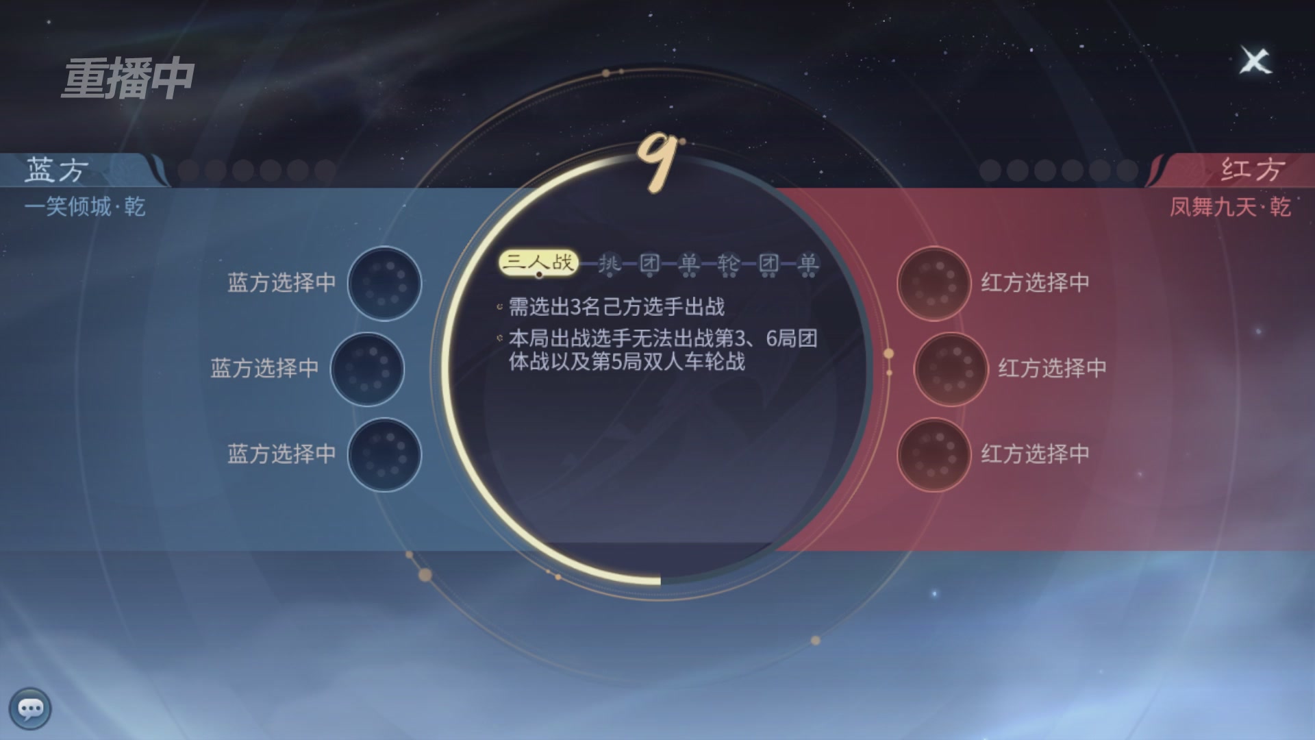 【重播】第二十七届太一斗魂坛跨服冠军专访