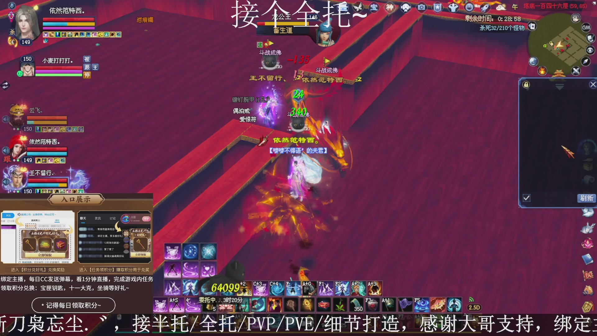 星光绑我，接全托！