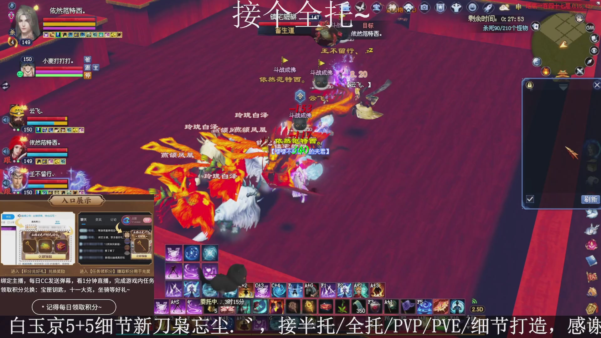 星光绑我，接全托！