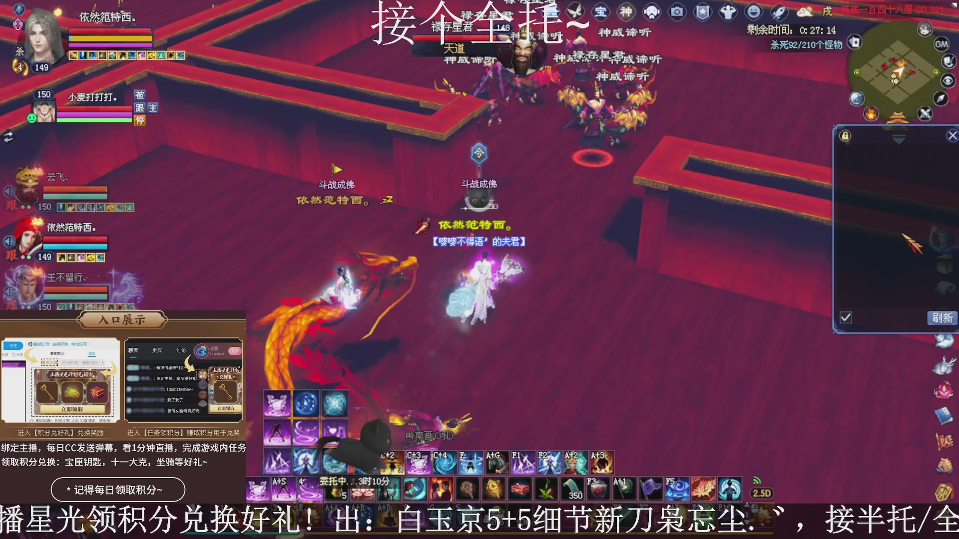 星光绑我，接全托！