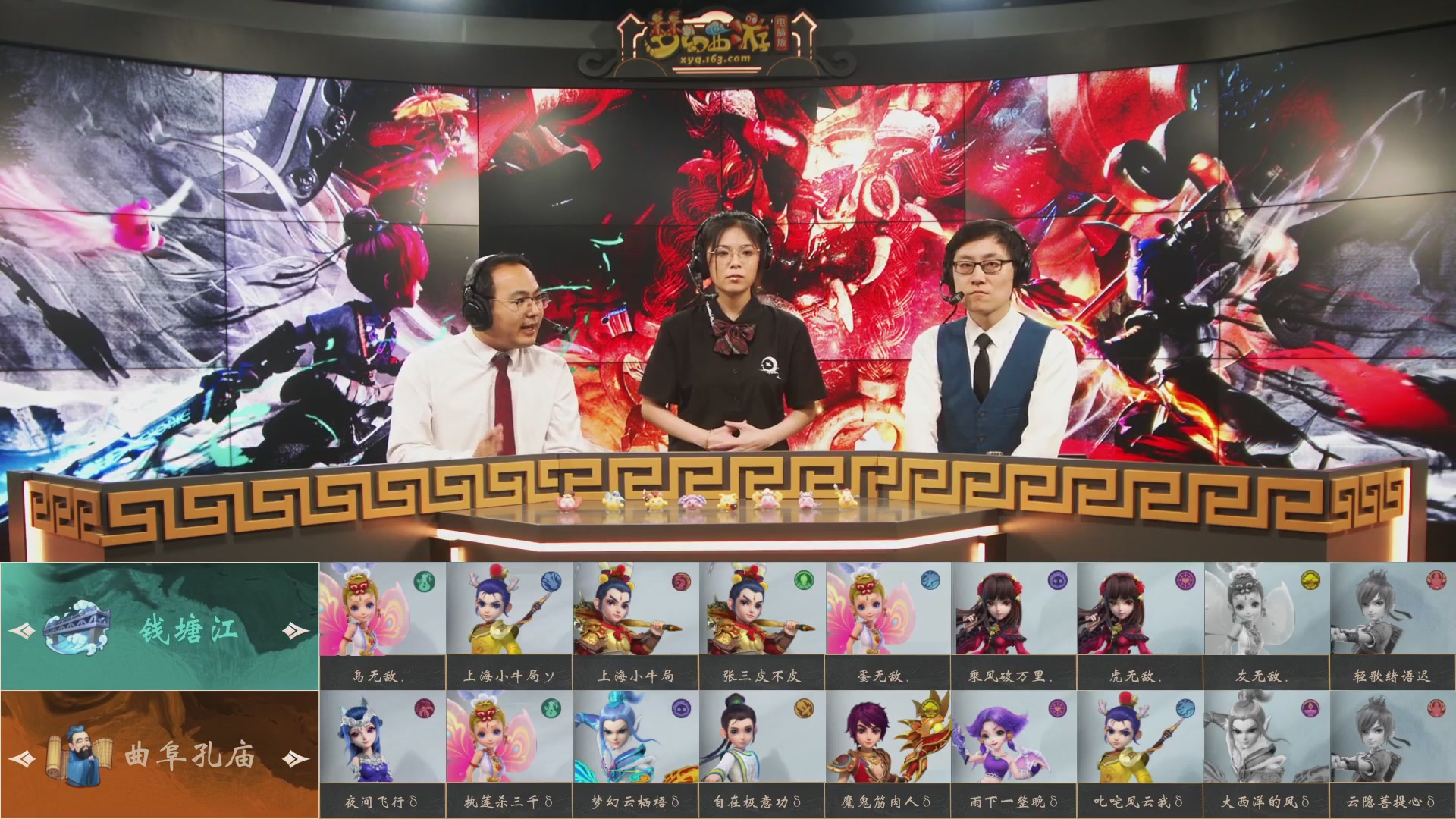【重播】第237届武神坛-淘汰赛