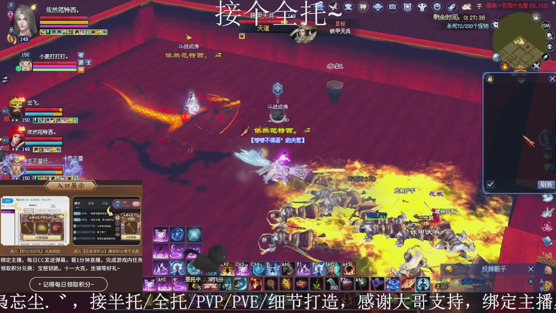 星光绑我，接全托！