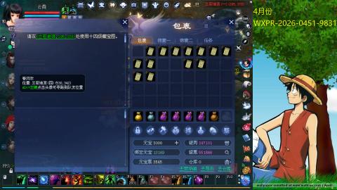 懒~