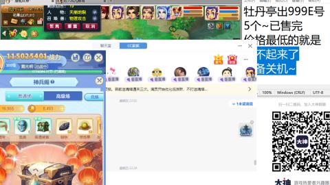 收纳孤独患者