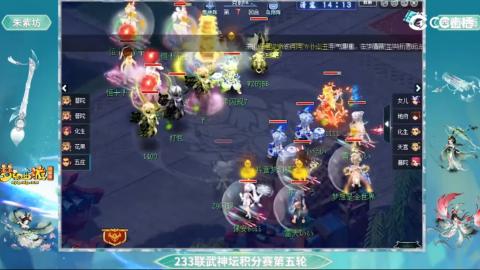估价