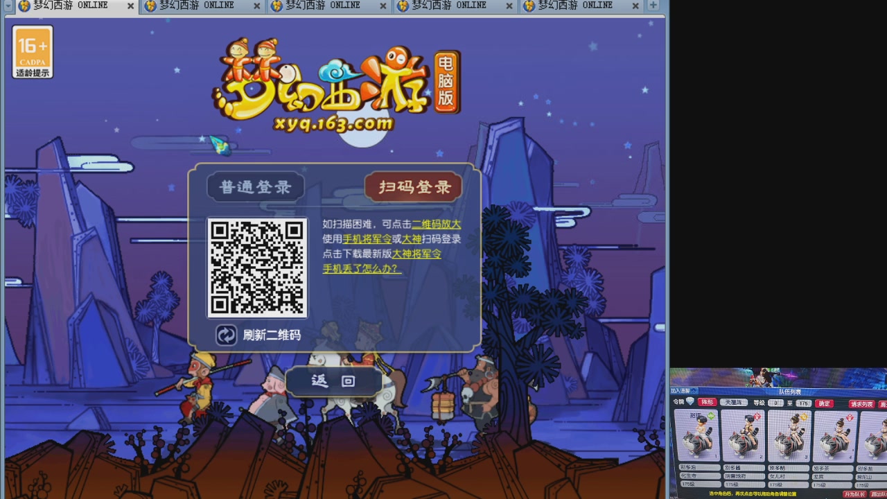 175养号到化圣