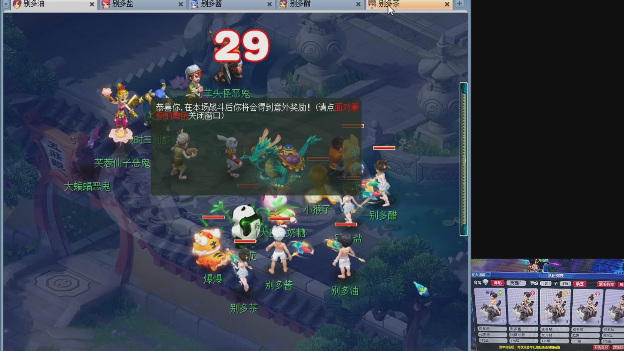 175养号到化圣
