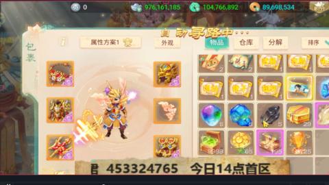 最新修真版  畅玩嗨起来