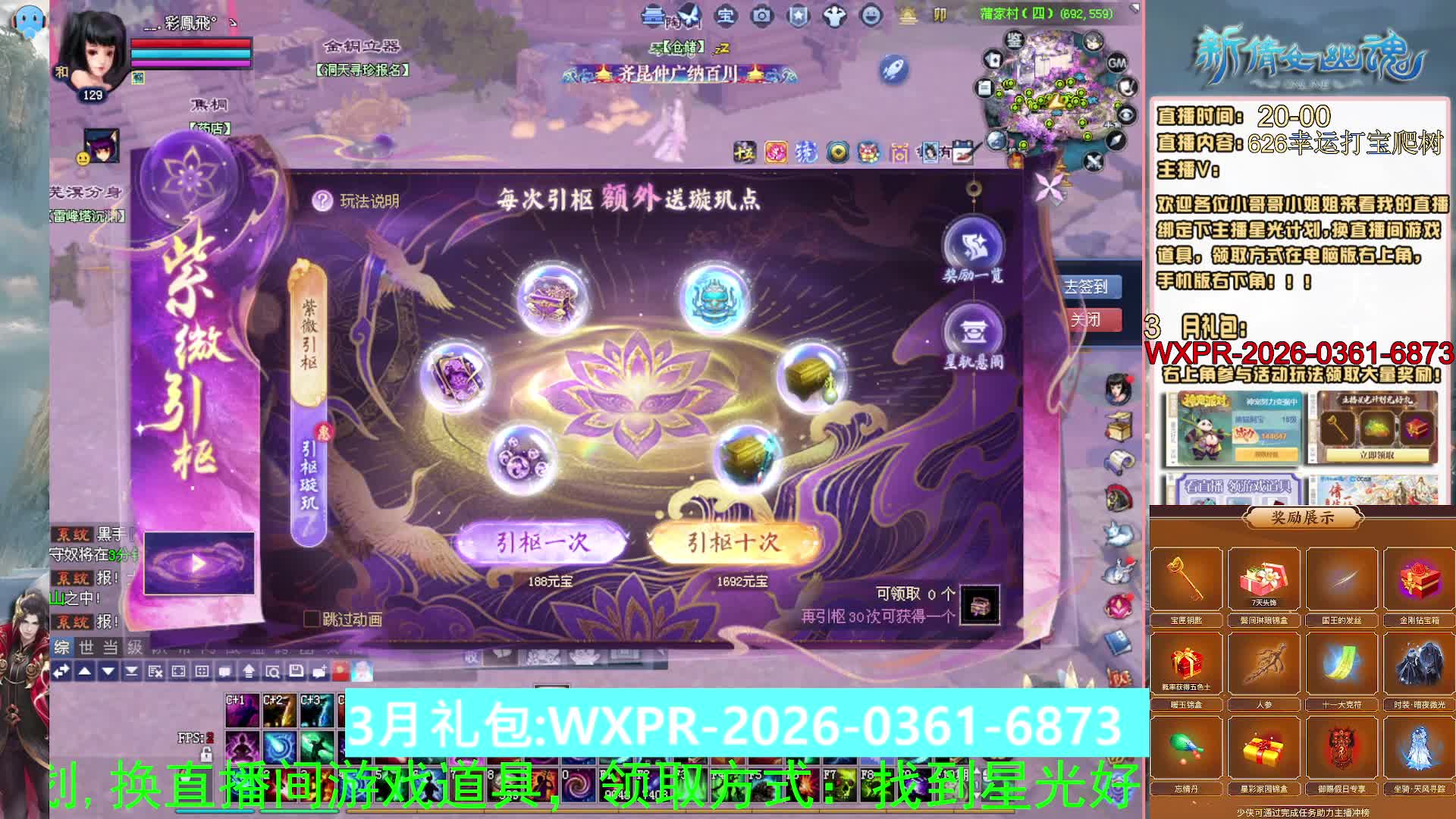 绑定星光可以吗？爆鬼爆粉爆橄榄~