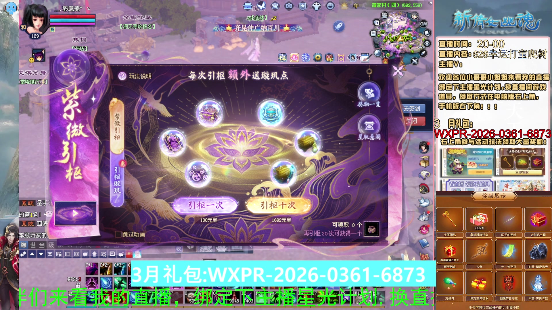 绑定星光可以吗？爆鬼爆粉爆橄榄~