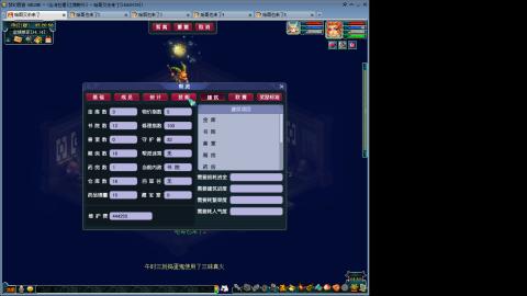 江南野外1PS4PT