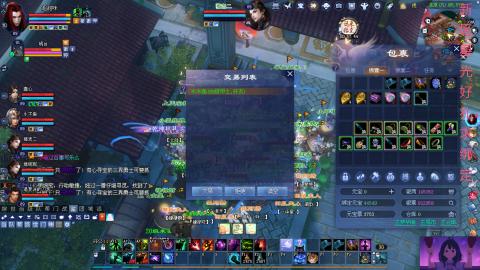 那无敌了鸭