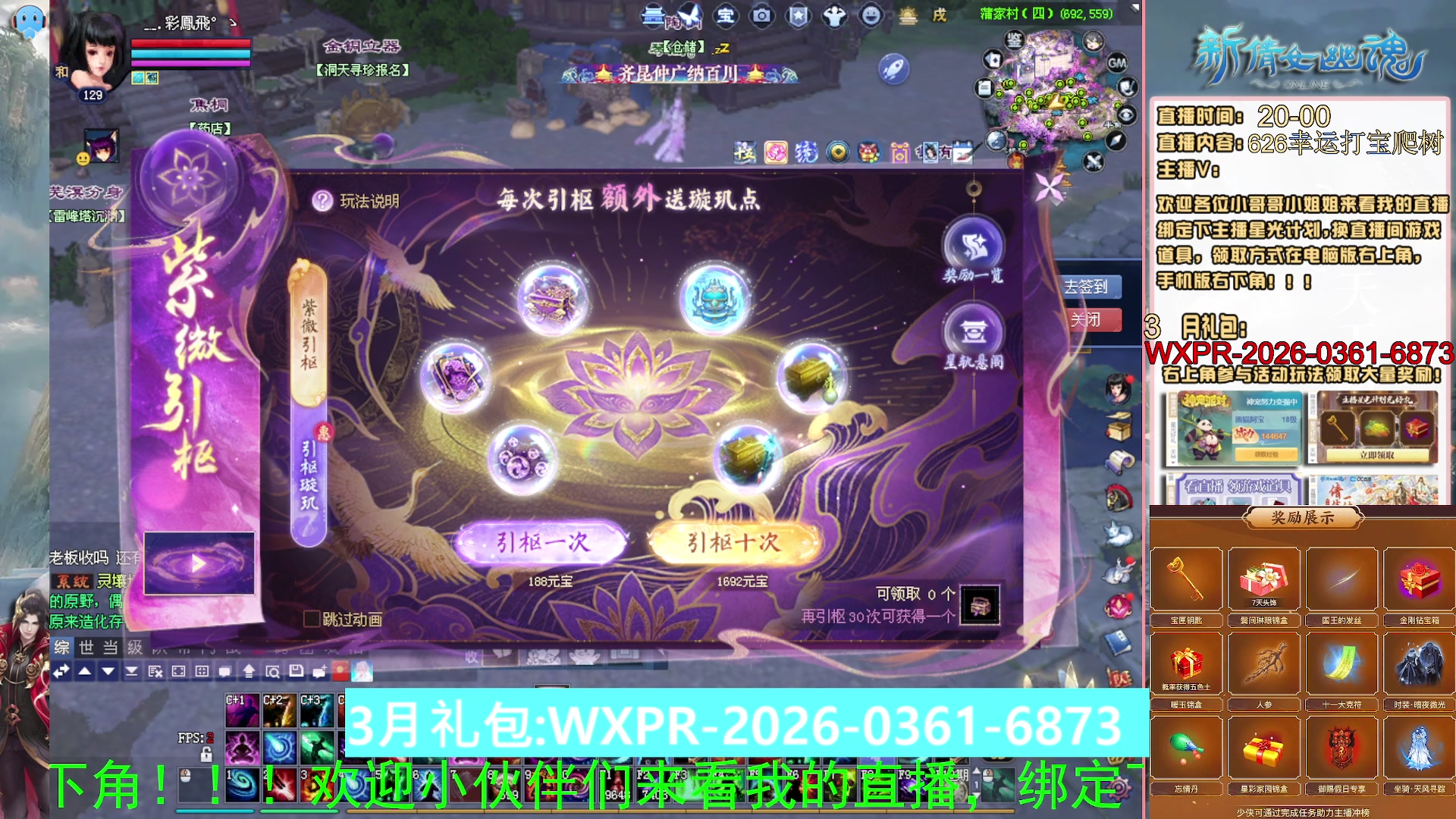 绑定星光可以吗？爆鬼爆粉爆橄榄~
