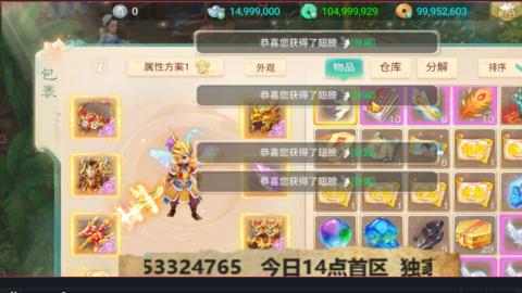 最新修真版  畅玩嗨起来