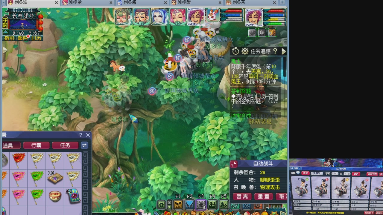 175养号到化圣