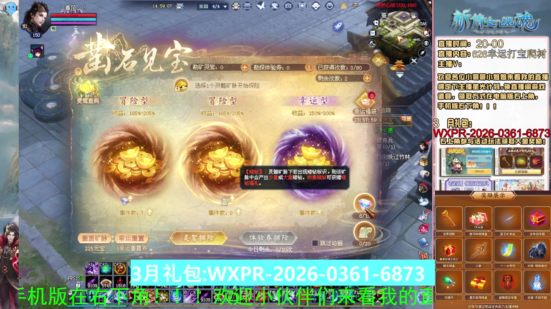 绑定星光可以吗？爆鬼爆粉爆橄榄~