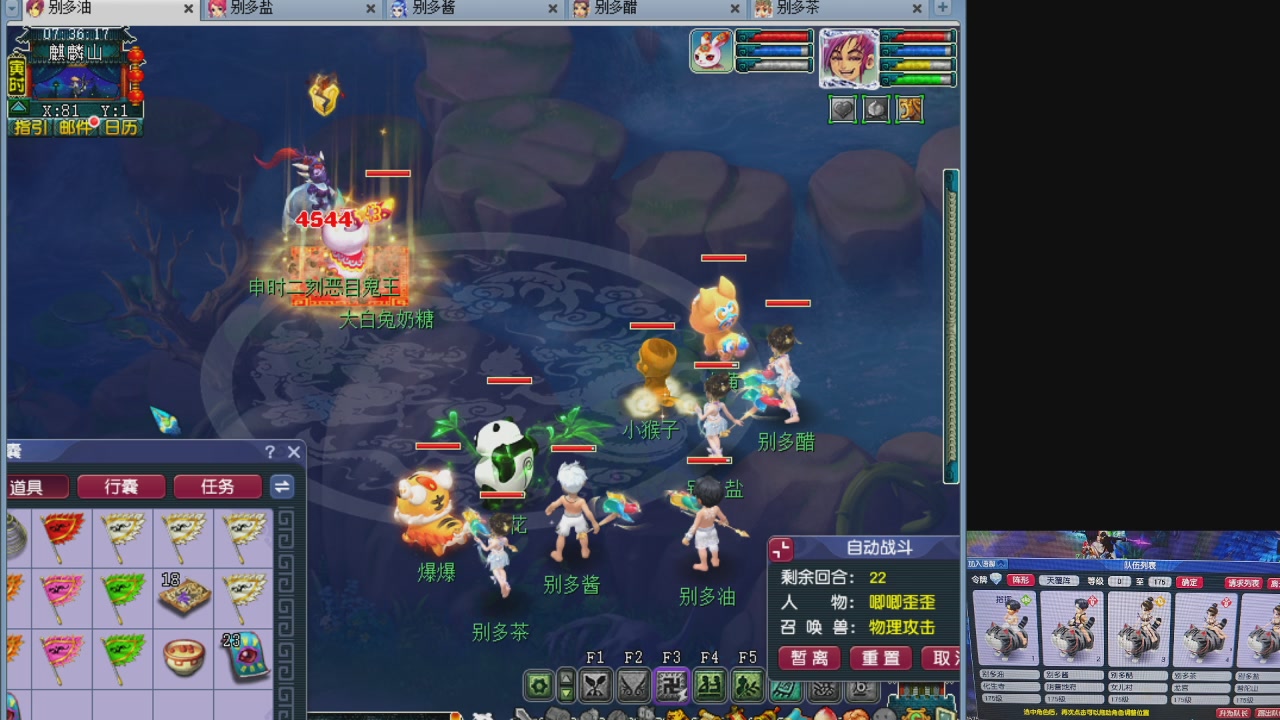 175养号到化圣