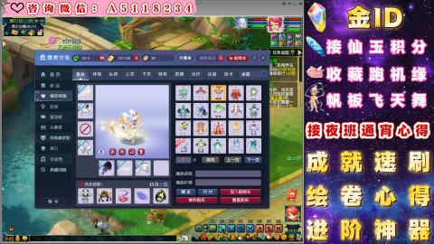 ●成就●积分●心得●进阶●金ID