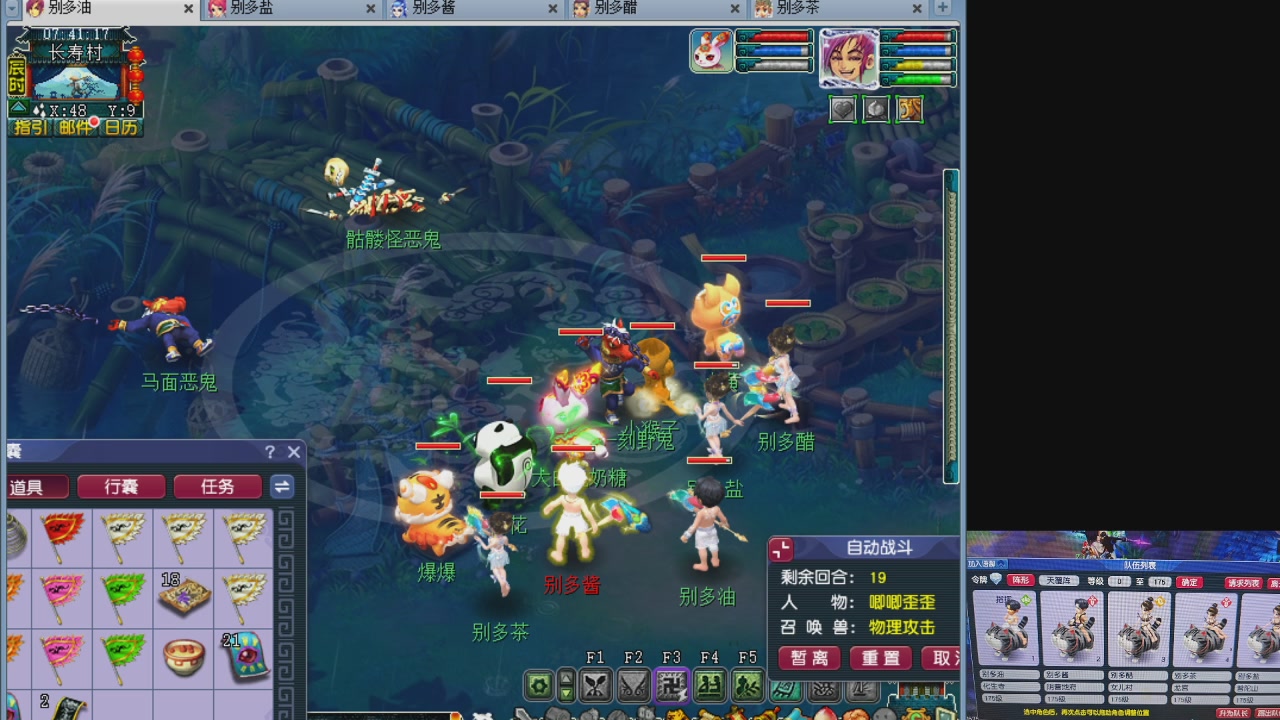 175养号到化圣