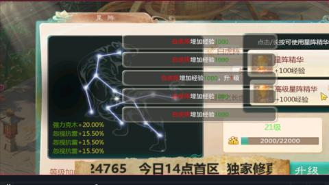 最新修真版  畅玩嗨起来