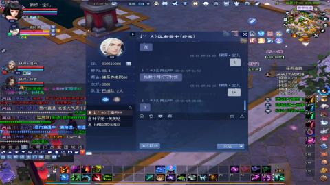 新人主播多多关注