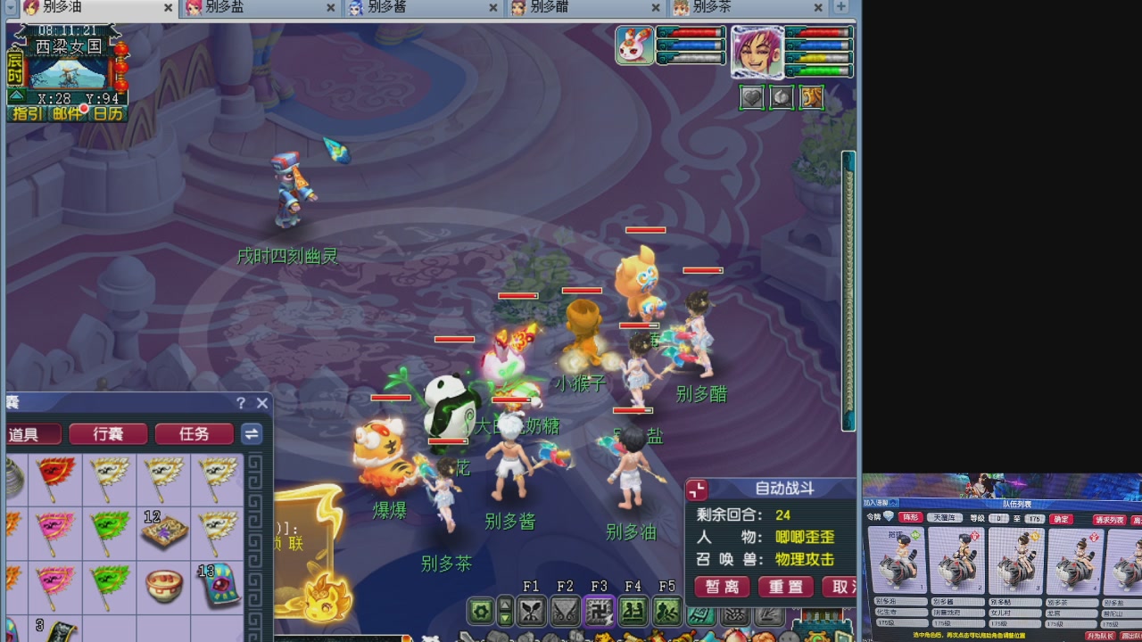 175养号到化圣