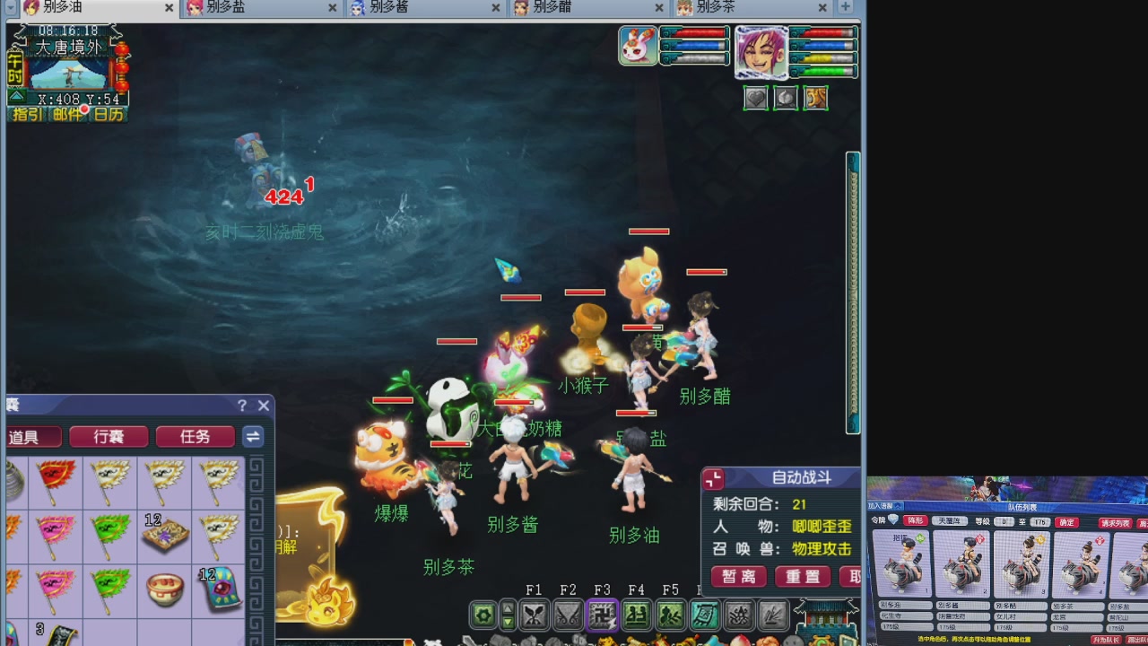175养号到化圣