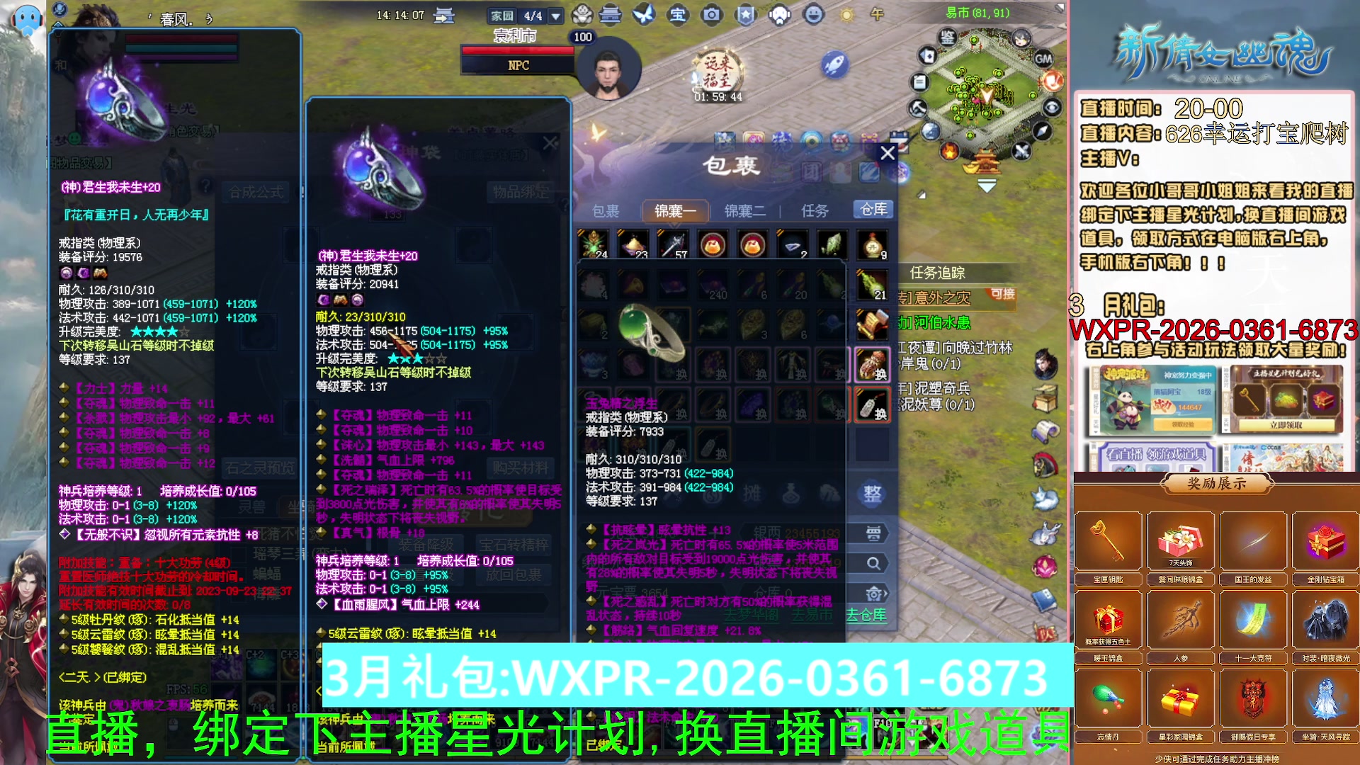 绑定星光可以吗？爆鬼爆粉爆橄榄~