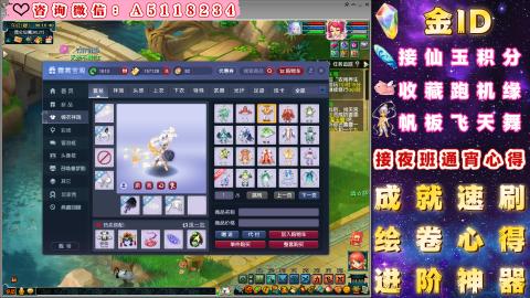 ●成就●积分●心得●进阶●金ID