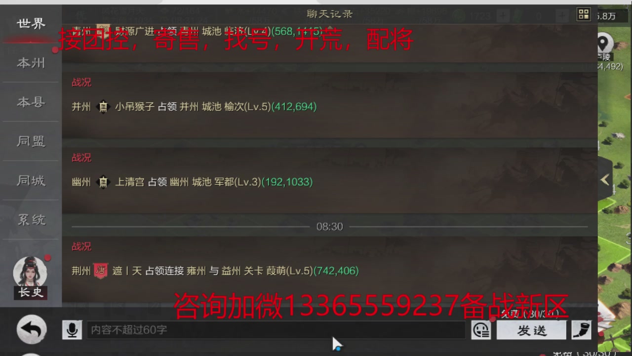 接各赛季开荒冲榜1配将修车