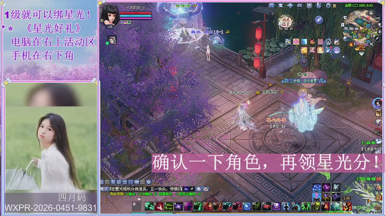 陌上花开君归否