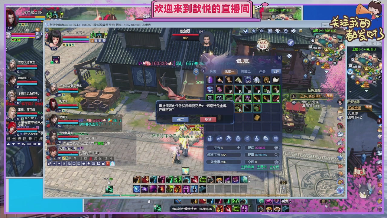 陌上花开待君归