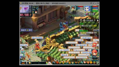 新区养号之路马上有钱