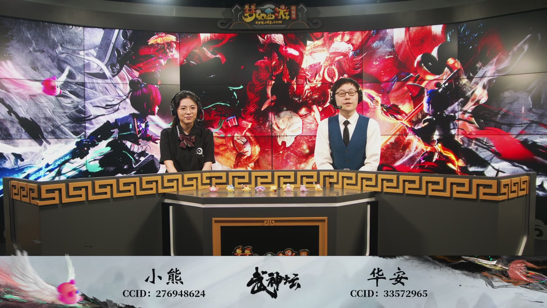 【重播】第237届武神坛-淘汰赛