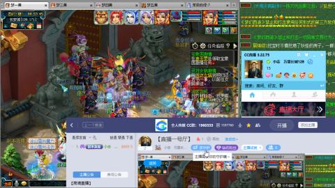 大唐四女魃墓 养号中