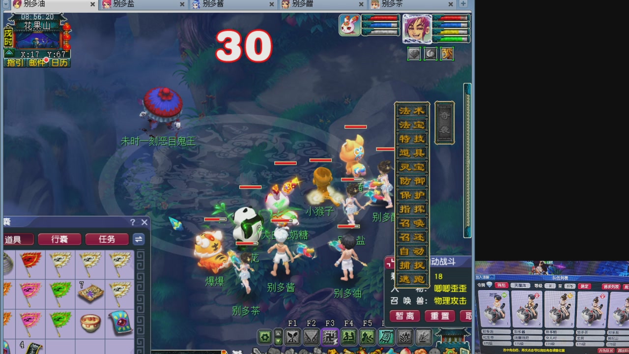 175养号到化圣