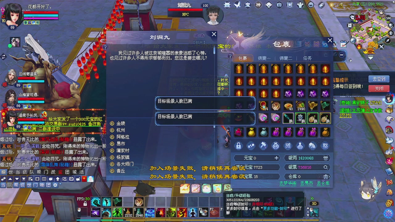 备战周年区 接资源