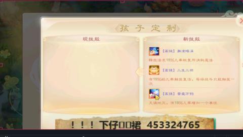 最新修真版  畅玩嗨起来