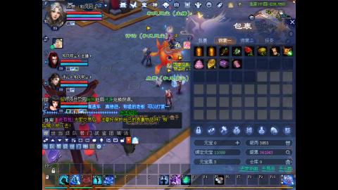 绑定星光好礼角色，领宝匣钥匙。