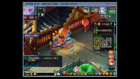 新区养号之路马上有钱