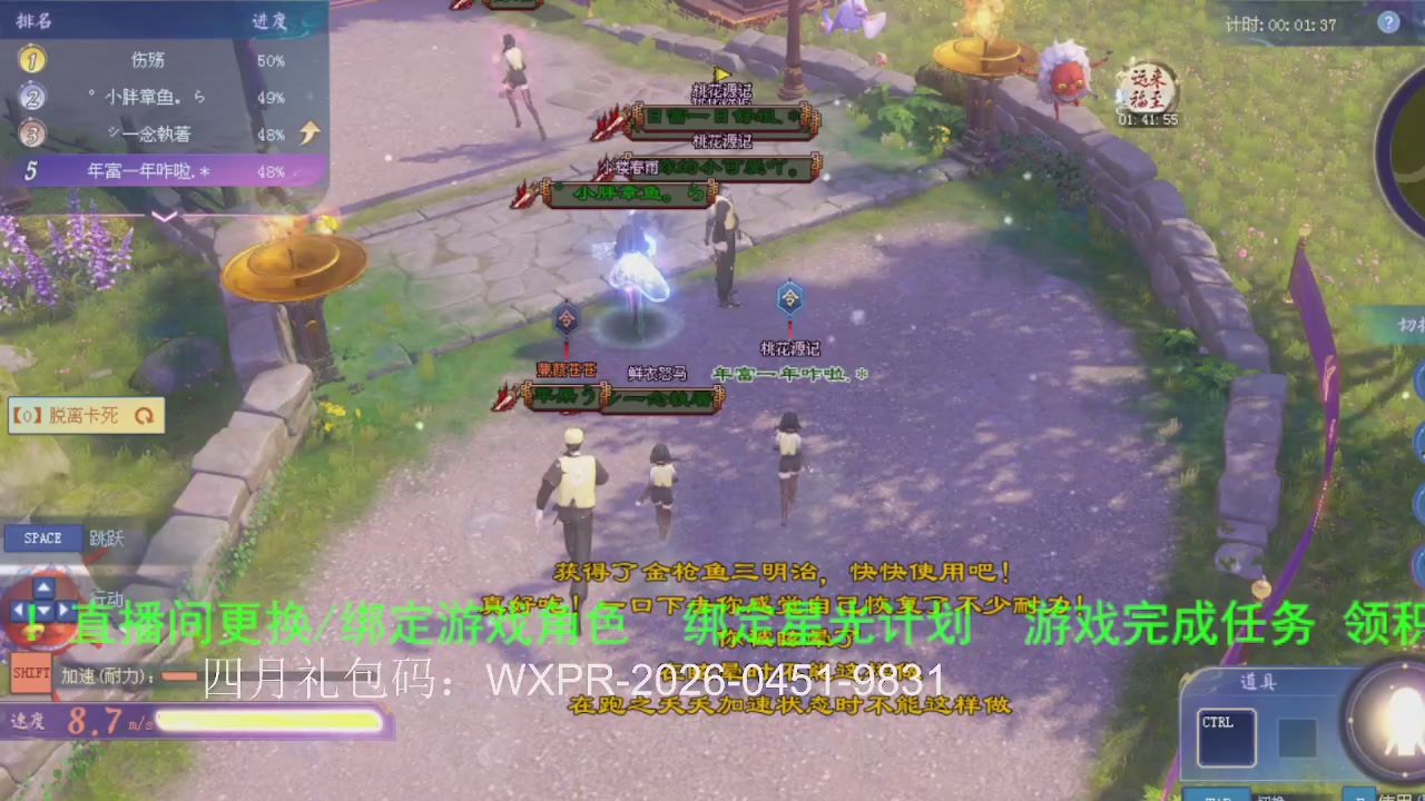 接沉渊，关宁