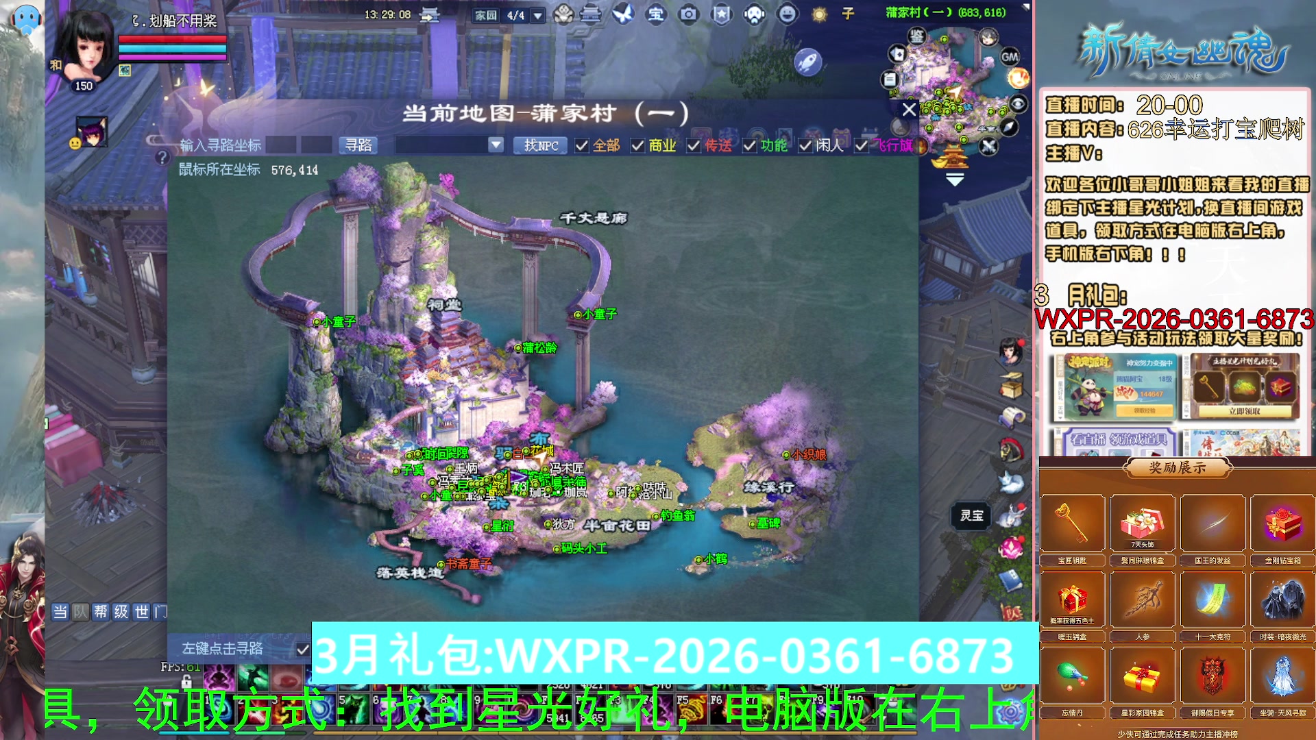 绑定星光可以吗？爆鬼爆粉爆橄榄~
