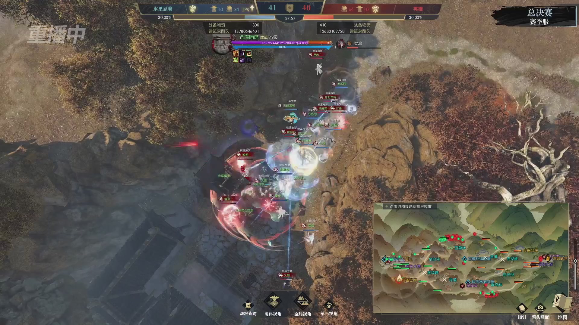 【重播】逆水寒赛季服第七届诸神之战Day3
