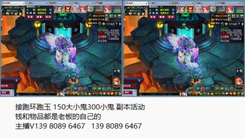 接抓鬼副本活动跑环跑玉