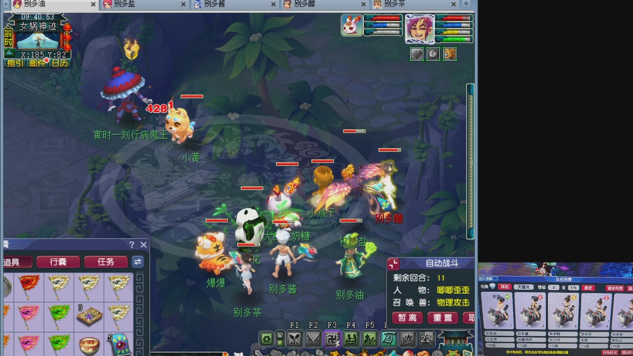 175养号到化圣