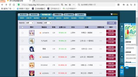 欢迎来到我的直播间