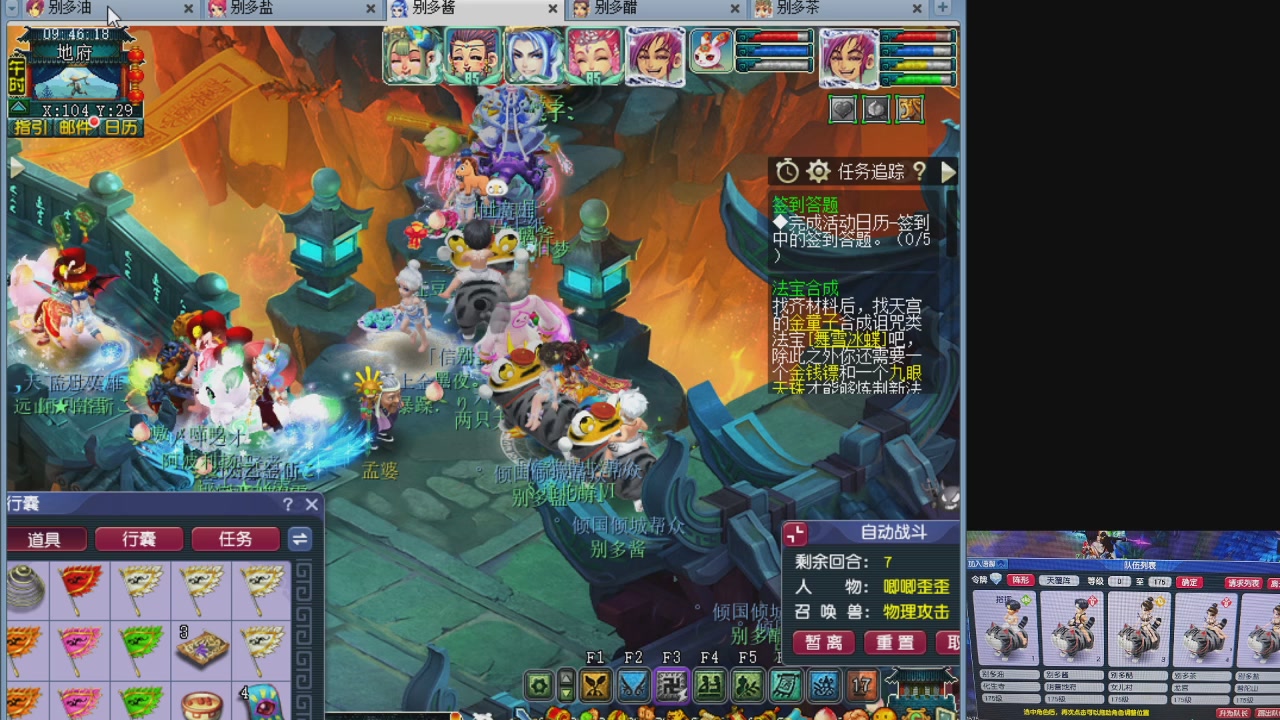 175养号到化圣