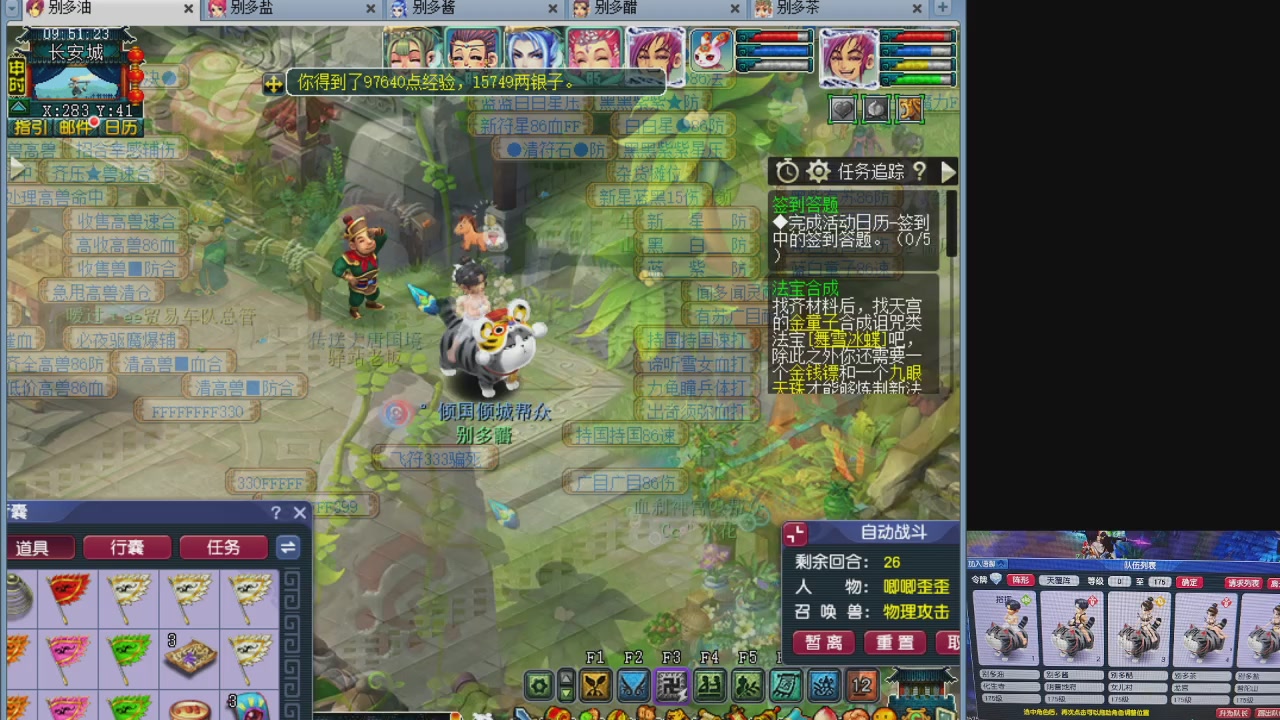 175养号到化圣
