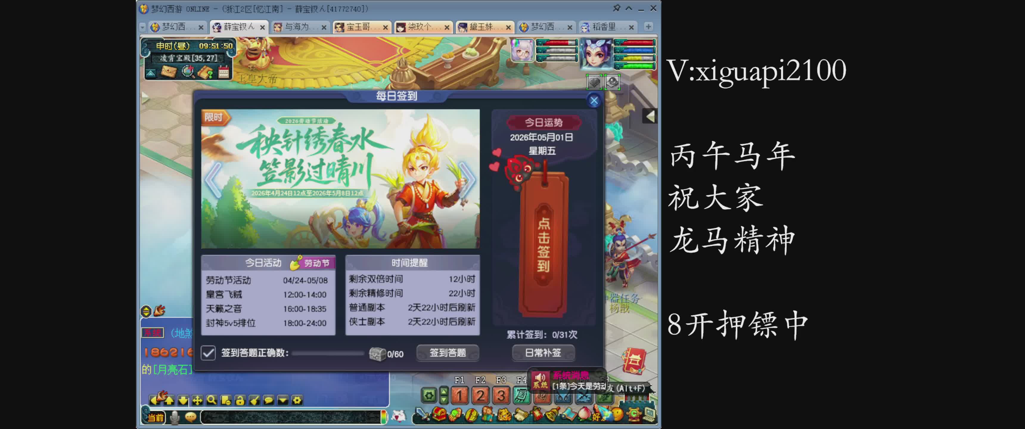 祝大家五一快乐
