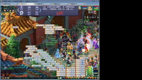 江南野外1PS4PT